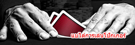 ลงทุนอย่างไรให้ได้กำไร-